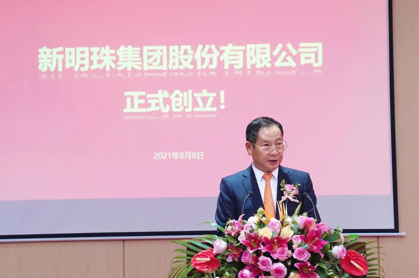 創立大會暨第一次股東大會董事會合影