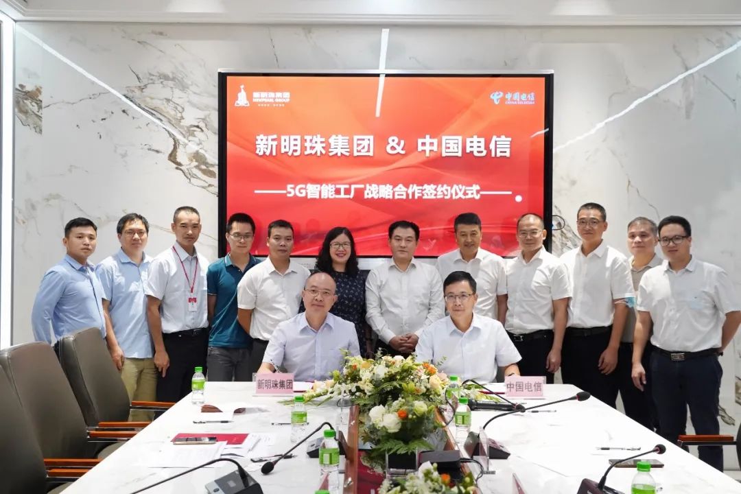  蒙地卡羅瓷磚所屬集團新明珠集團與中國電信股份有限公司佛山分公司（簡稱“佛山電信”）舉行戰略合作簽約儀式。