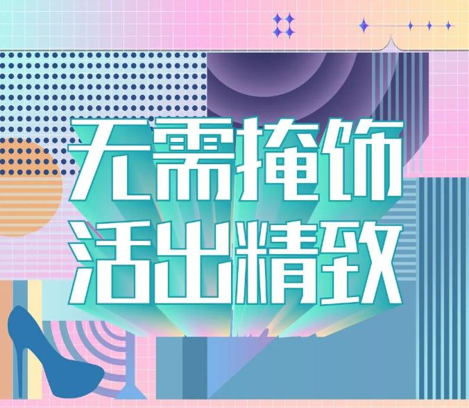 有獎互動 | 告訴蒙地卡羅純色瓷磚代理，什么是你想要的精致生活？ 