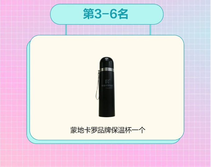  有獎互動 | 告訴蒙地卡羅純色瓷磚代理，什么是你想要的精致生活？