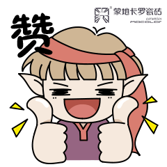 快繪省心也讓設計師變成了談單能手點贊