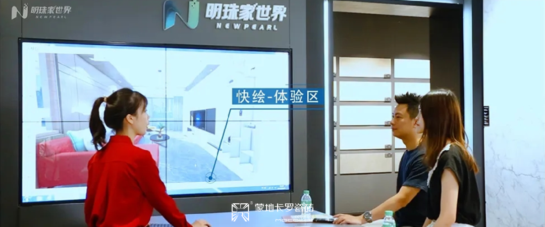  快繪省心也讓設計師變成了談單能手！