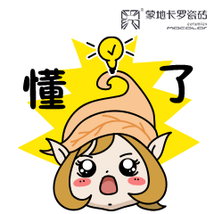  蒙地卡羅巖板廠家