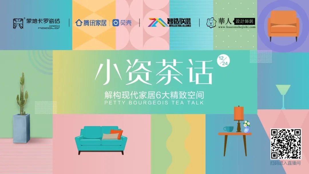  瓷磚代理| 蒙地卡羅瓷磚榮獲“設計美學潮流品牌”殊榮