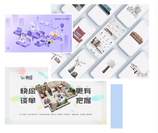  “明珠家世界”平臺