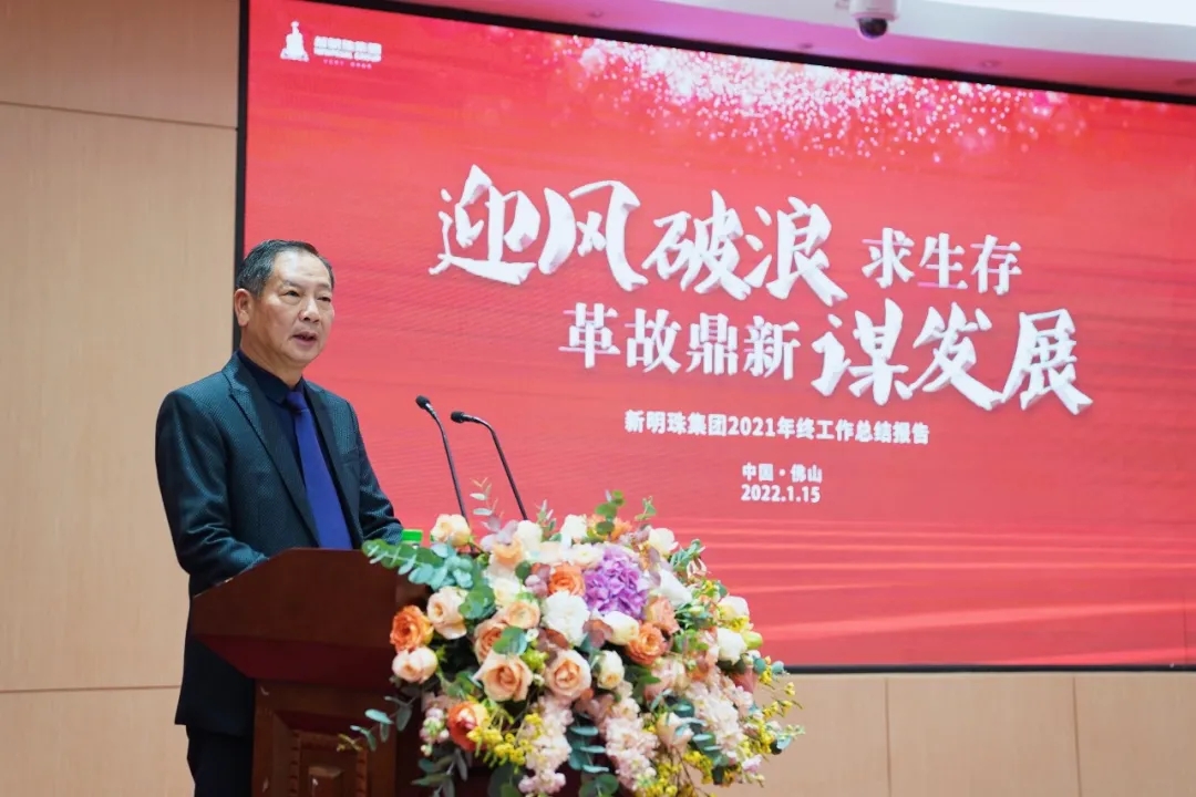 蒙地卡羅董事長圖.jpg