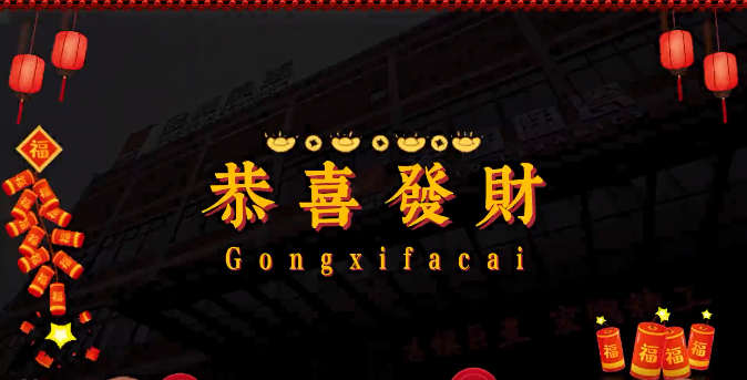 蒙地卡羅瓷磚代理祝福語