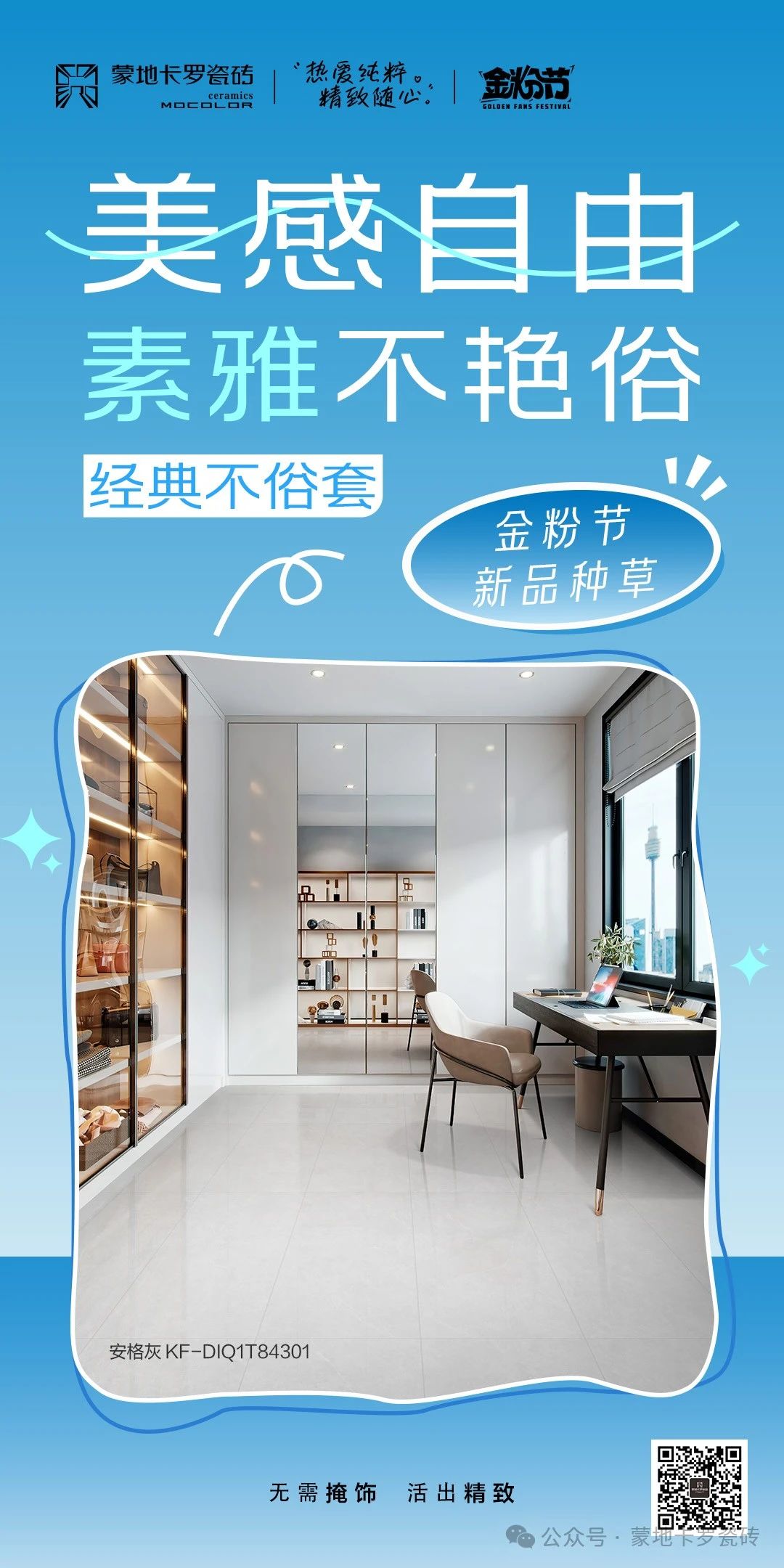 微信圖片_20241112100417.jpg